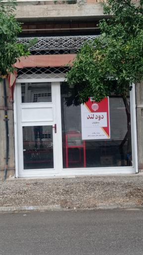 عکس دخانیات دودلند