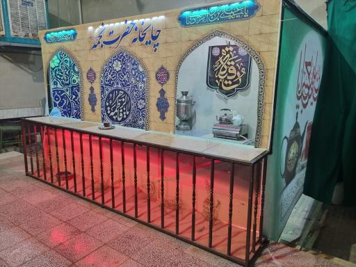 عکس زینبیه و حوزه علمیه خواهران