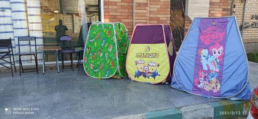 عکس فروشگاه خیمه سروش