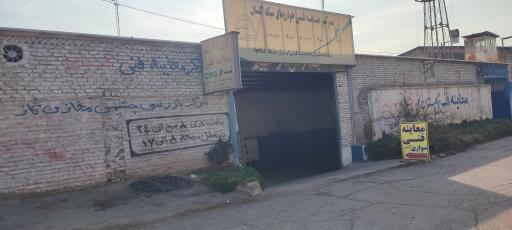 عکس مرکز معاینه فنی خودروهای سبک گلستان