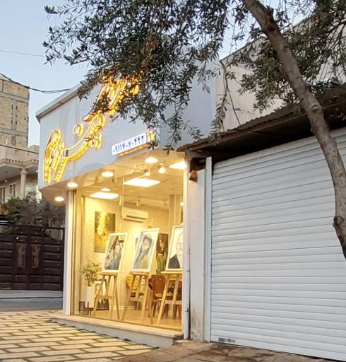 عکس گالری نقاشی هنر سوم