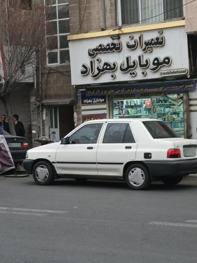 عکس تعمیرات موبایل بهزاد