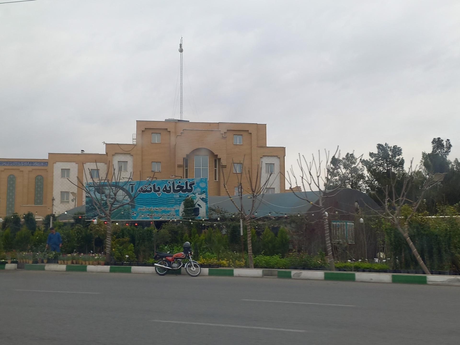 عکس گلخانه پانته آ