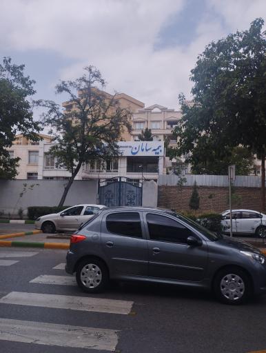 عکس بیمه سامان