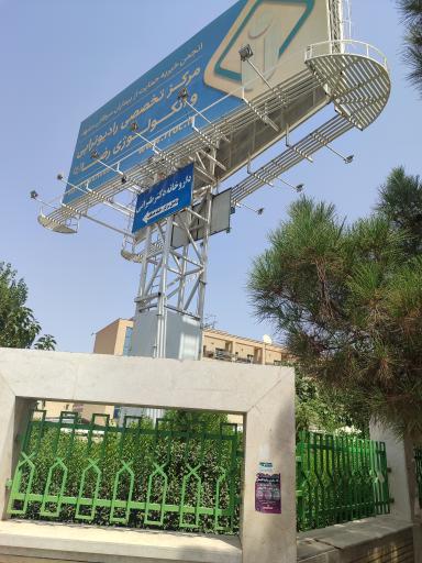 عکس بیمارستان انکولوژی رضا