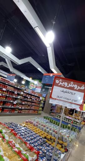 عکس هایپر فامیلی