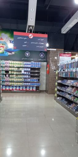 عکس هایپر فامیلی