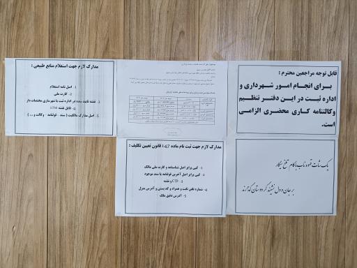 عکس کافه خدمات راهکار