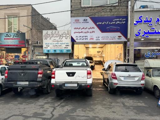 عکس تعمیرگاه تخصصی خودورهای چینی مهدی