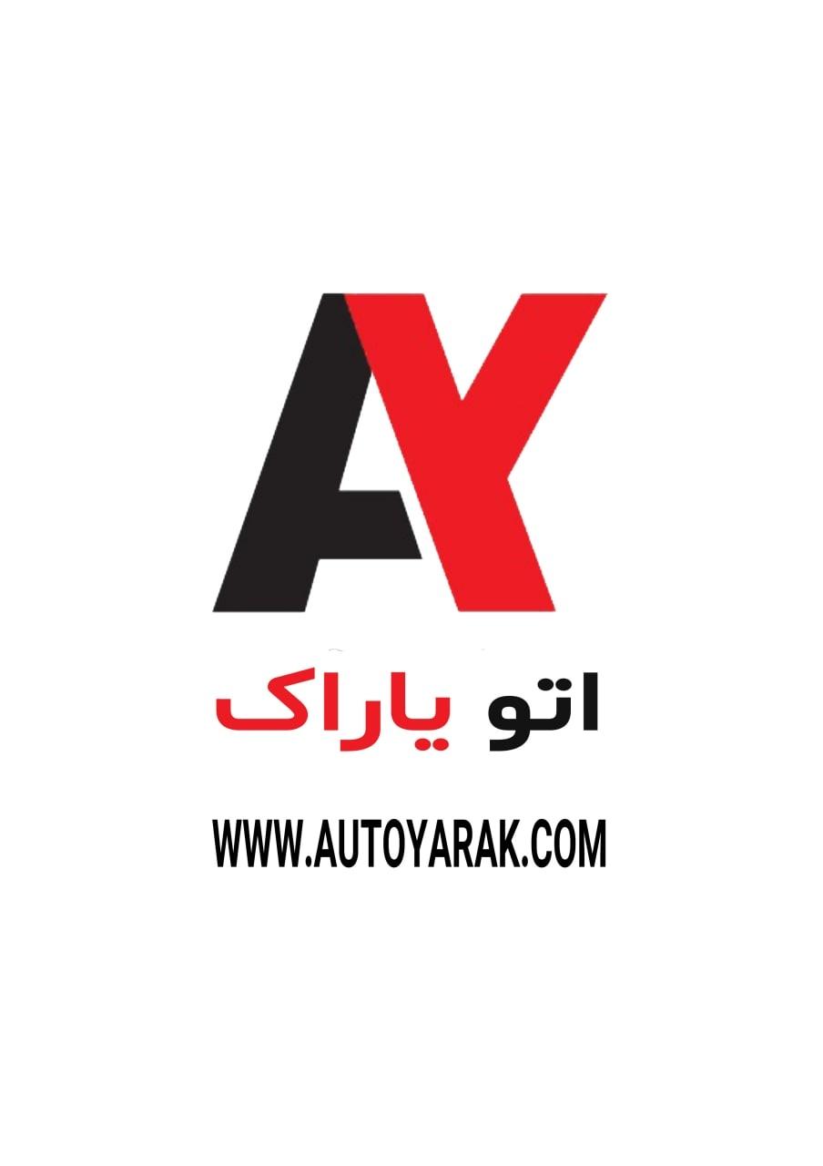 عکس گروه تخصصی قطعات خودرو اتویاراک 