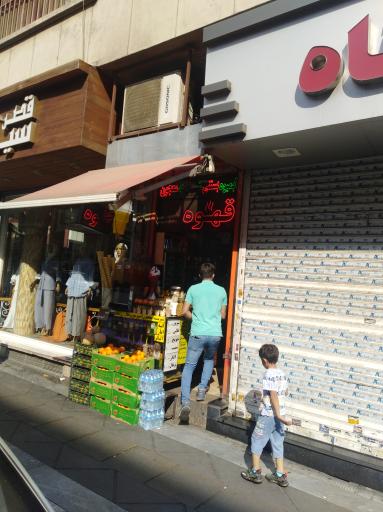 عکس آبمیوه و بستنی و قهوه 