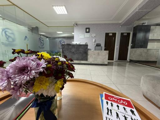 کلینیک دندانپزشکی صلابت 