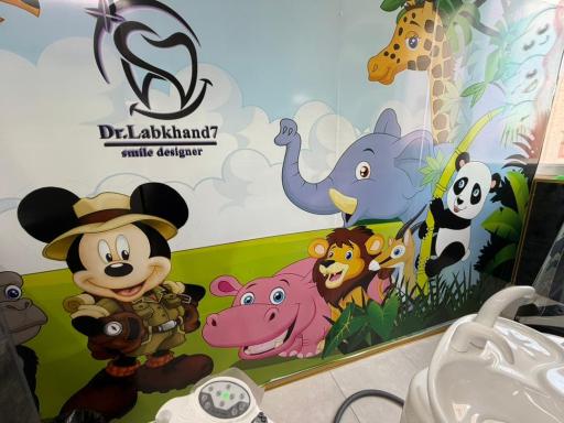 کلینیک دندانپزشکی صلابت 