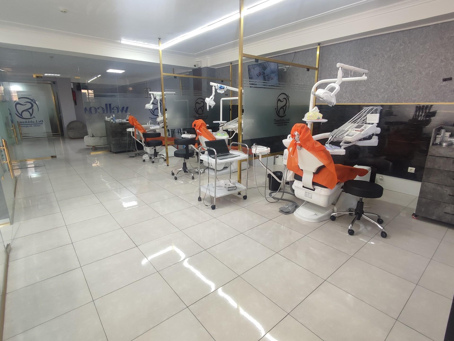 عکس کلینیک دندانپزشکی صلابت 