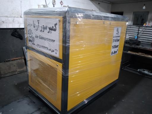 عکس کمپرسور آریا