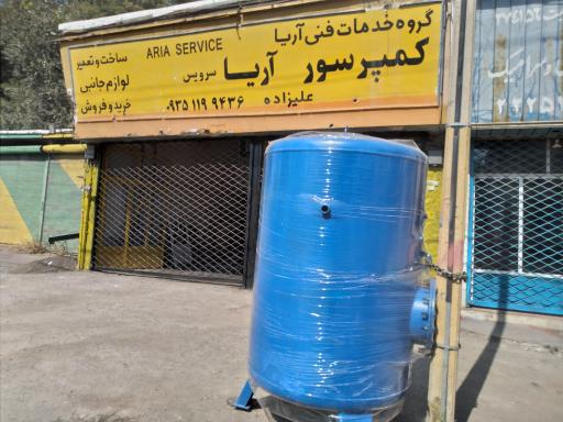 عکس کمپرسور آریا