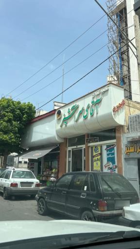 عکس بیرونبر آقای سرآشپز Mr. Chef Takeaway