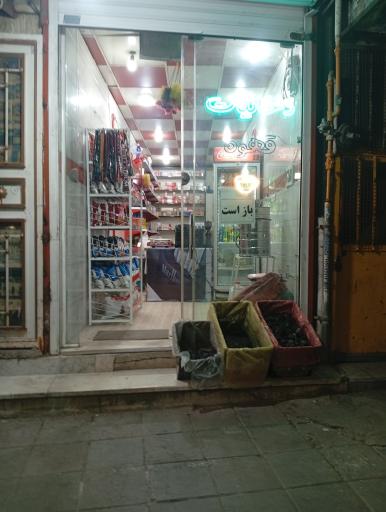 عکس دخانیات پدر