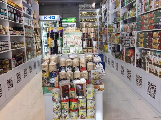 عکس هایپر ارگانیک سهند