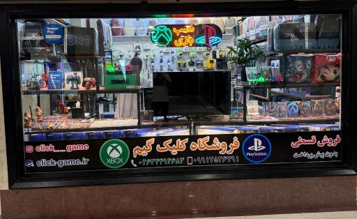 عکس کلیک گیم