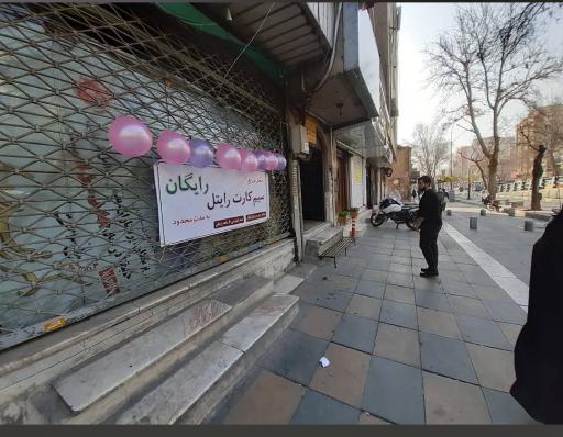 عکس پیشخوان دولت پل ابوسعید 1724