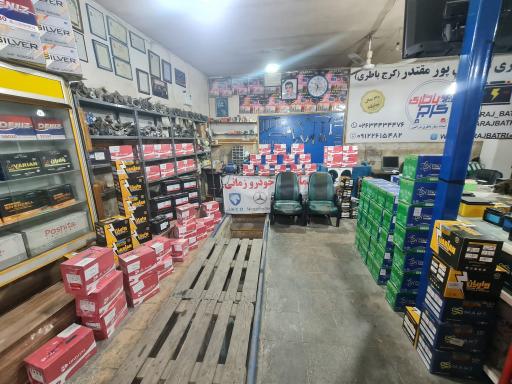 عکس کرج باتری