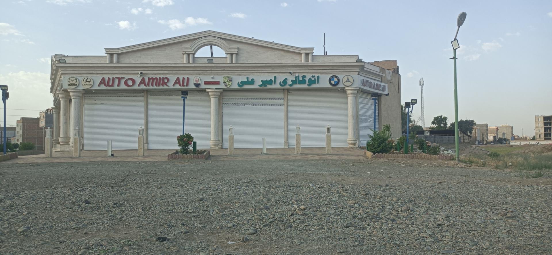 عکس نمایشگاه ماشین امیر علی