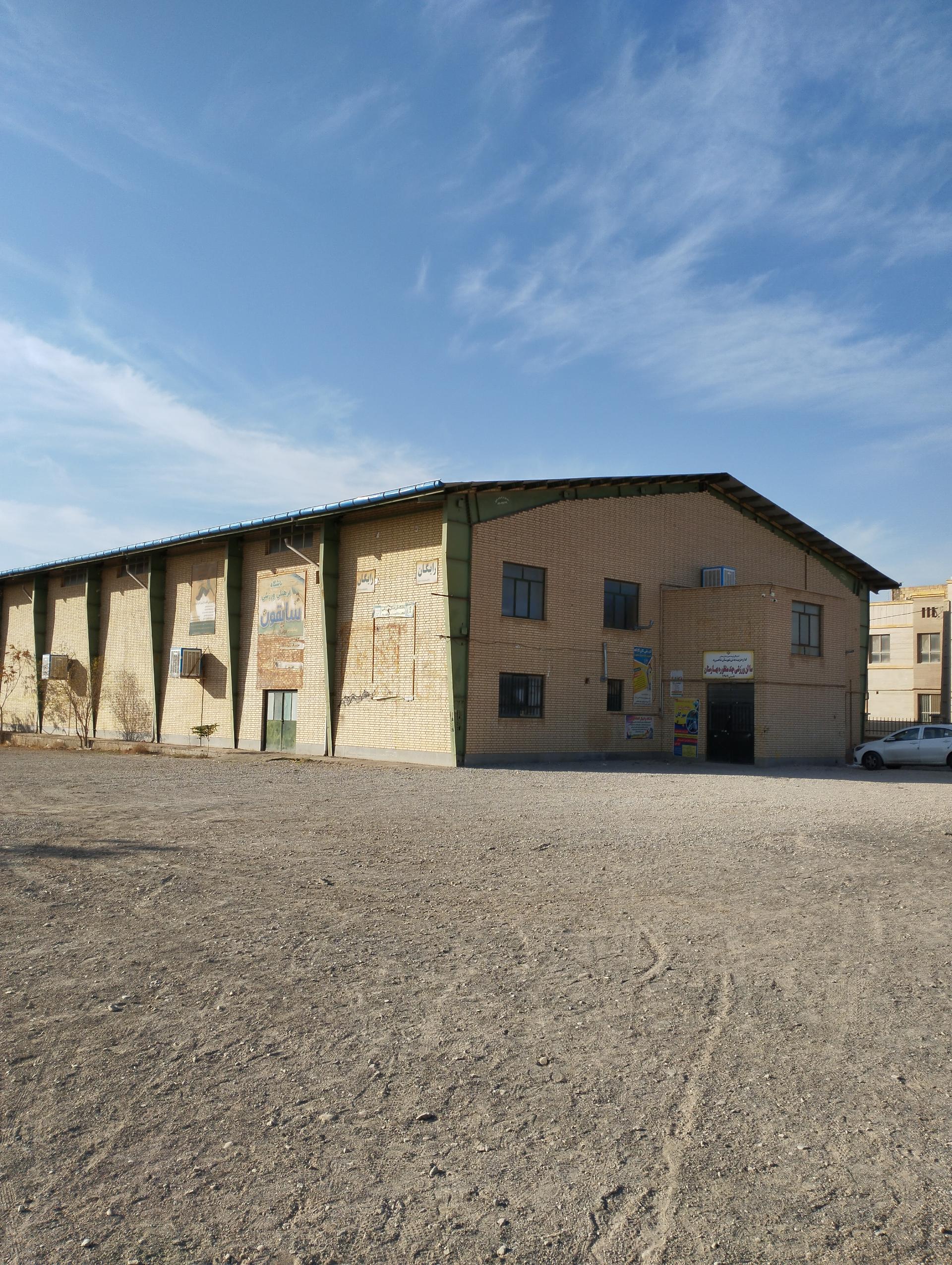 عکس سالن ورزشی بهارستان