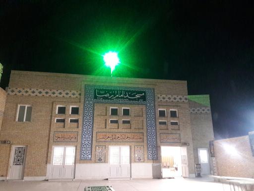 عکس مسجد امام  رضا علیه السلام