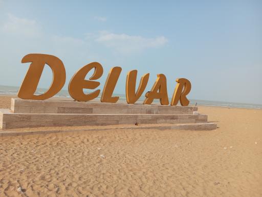 عکس تل بردی