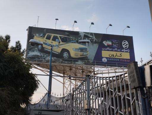 عکس چاپ و تبلیغات چاپان