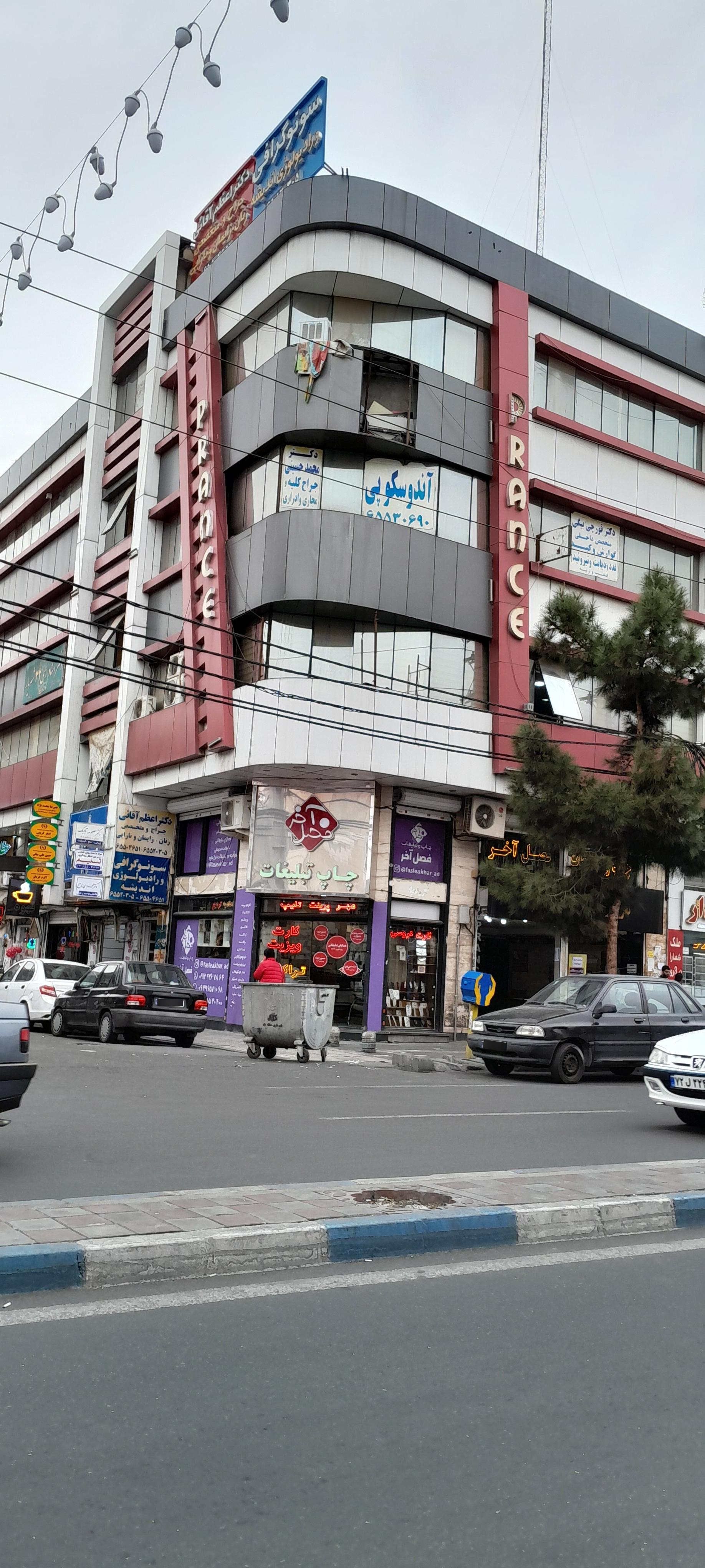 عکس پاساژ پرنس