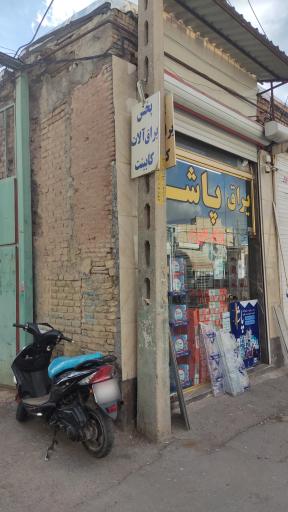 عکس فروشگاه یراق آلات کابینت پاشا 