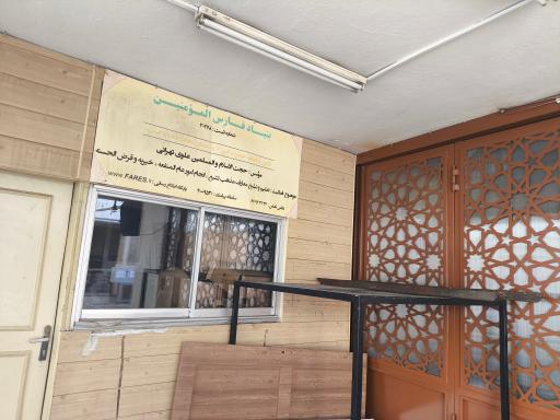 عکس مسجد حضرت امیر (ع)