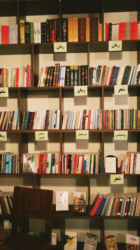 عکس روز کافه