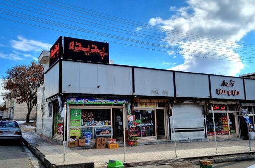 عکس فروشگاه پدیده