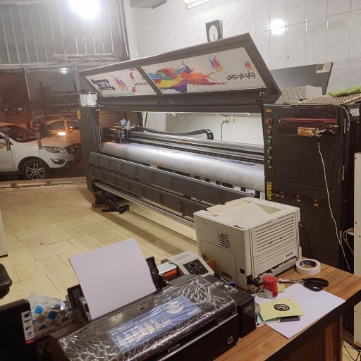 عکس چاپ و تکثیر مهدی