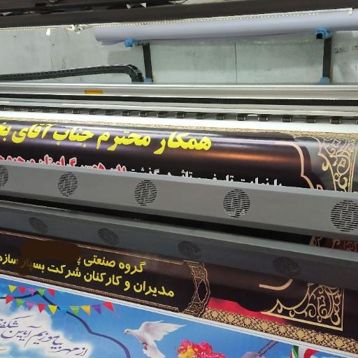 چاپ و تکثیر مهدی