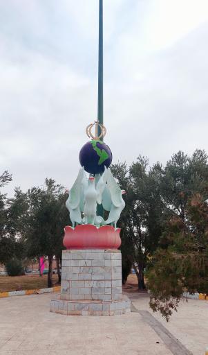 عکس میدان ایثارگران