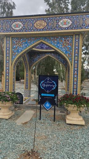 عکس مزار آیت‌الله سید مرتضی مستجابی