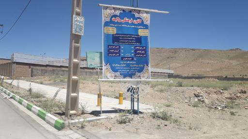 عکس کانون ولایت