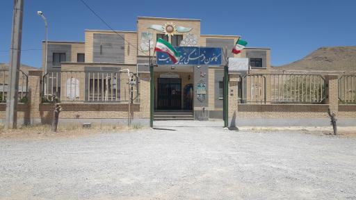 عکس کانون ولایت