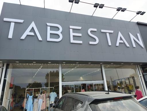 عکس فروشگاه لباس تابستان