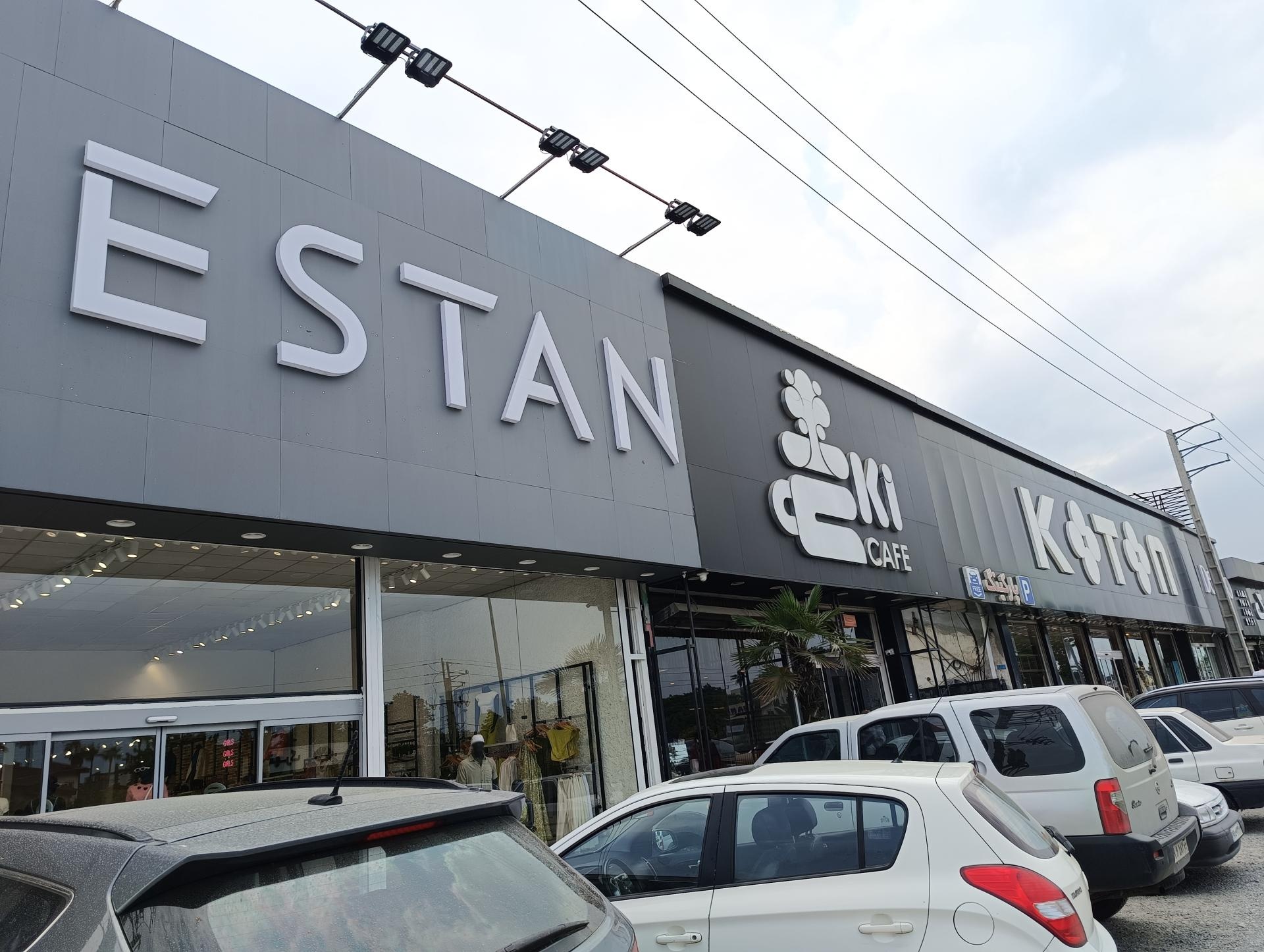 عکس فروشگاه لباس تابستان