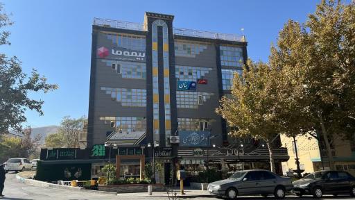 عکس مجتمع تجاری استادان