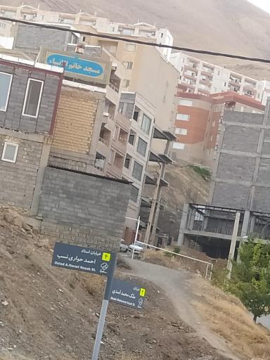 عکس مسجد خاتم الانبیا