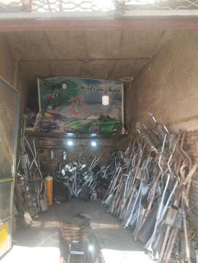 عکس اگزوز  و شاسی مغان پیمان