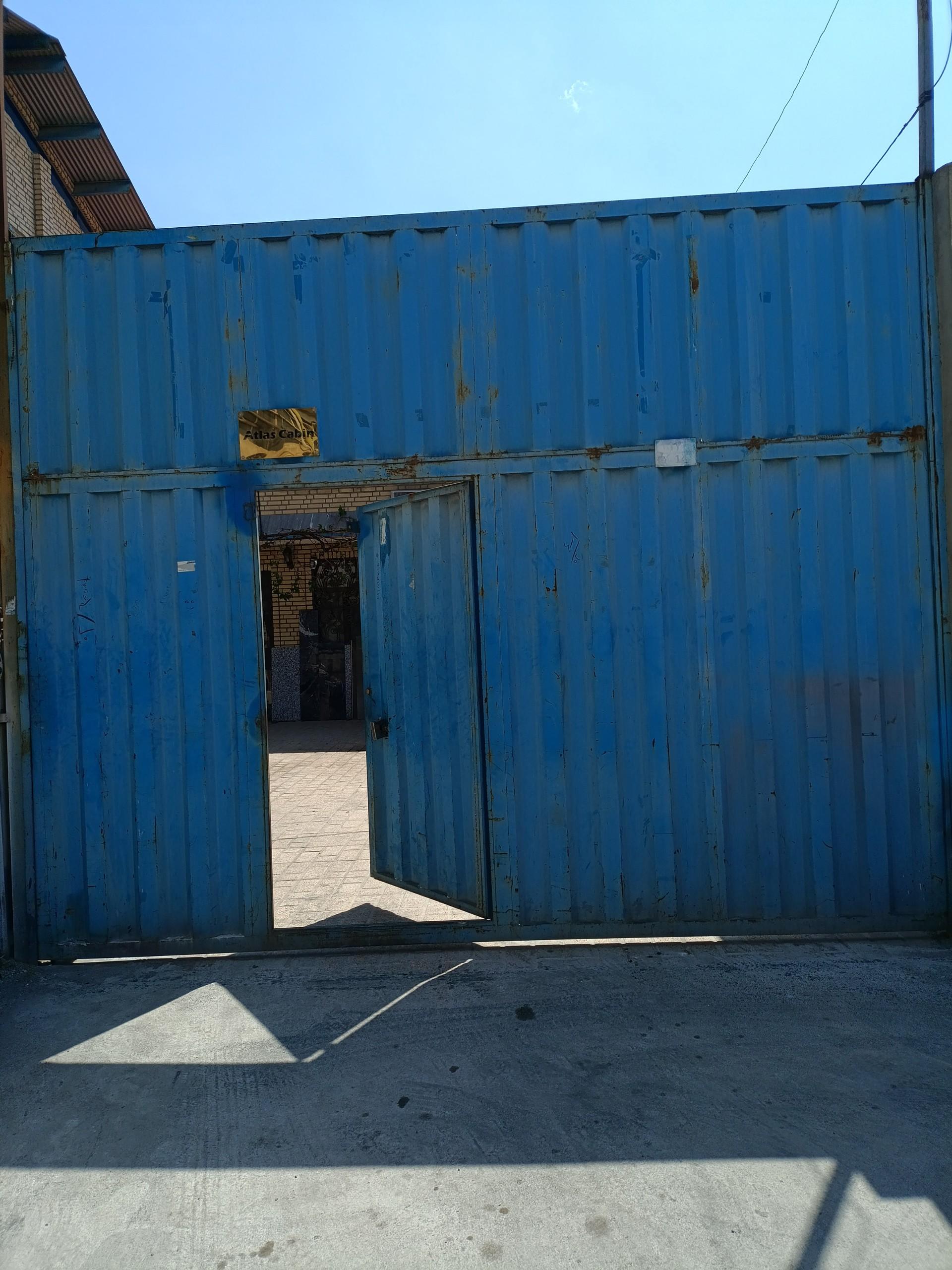 عکس اطلس کابین