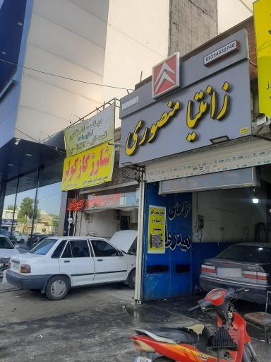 عکس شارژ گاز کولر دیاگ انژکتور 