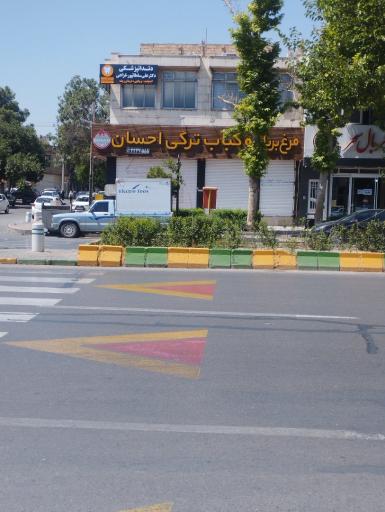 عکس مرغ کباب بریان